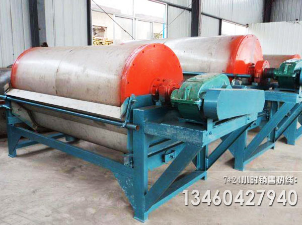赤鐵礦磁選機(jī)廠家介紹其種類(lèi) 赤鐵礦磁選機(jī)廠家介紹其種類(lèi)